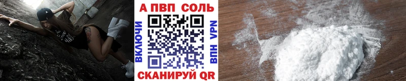 Alpha PVP Соль  купить наркотики сайты  Оленегорск 