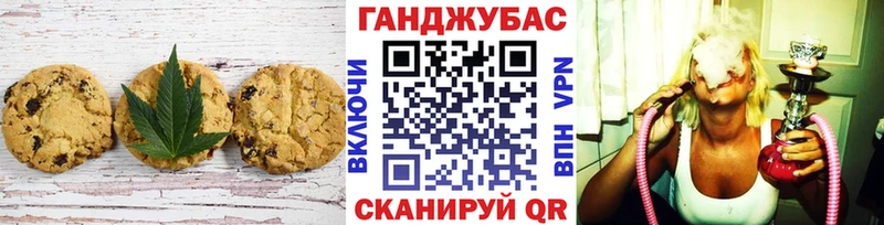 гидра зеркало Оленегорск Печенье с ТГК конопля магазин продажи