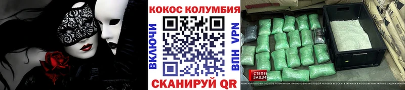 наркота  дарк нет официальный сайт  Кокаин Колумбийский  Оленегорск 