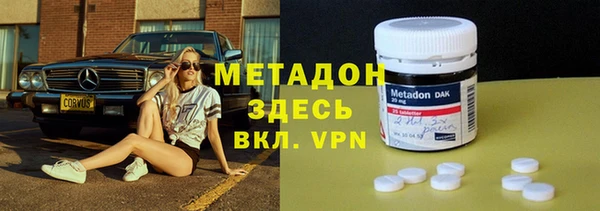каннабис Осинники