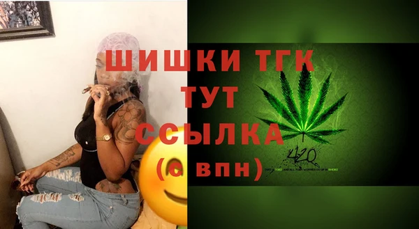 каннабис Осинники