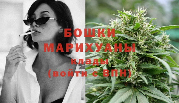 мефедрон Пестово
