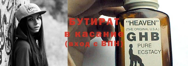 мефедрон Пестово