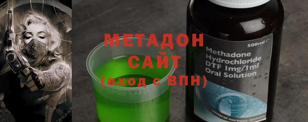 каннабис Осташков