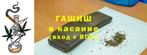 мефедрон Пестово
