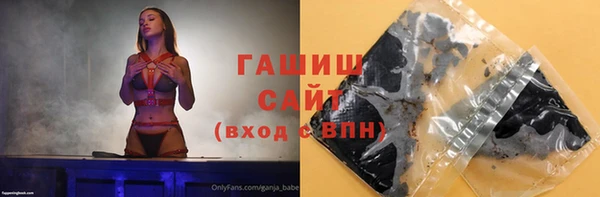 каннабис Осташков