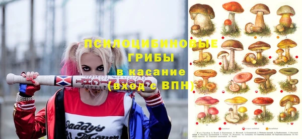 мефедрон Пестово