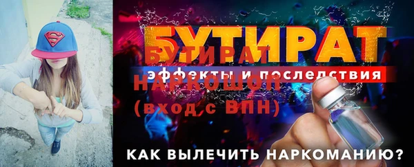 амф Пересвет