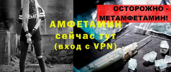 мефедрон Пестово