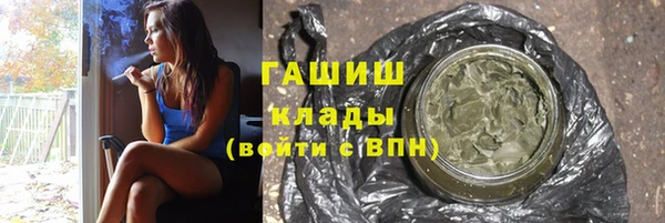 каннабис Осинники