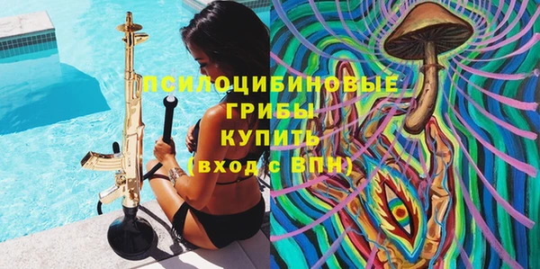 мефедрон Пестово