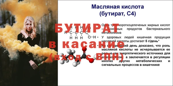 амф Пересвет