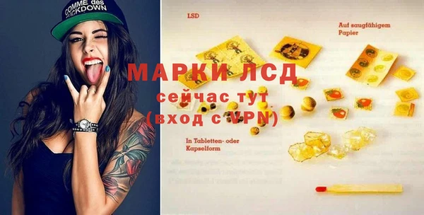 мефедрон Пестово