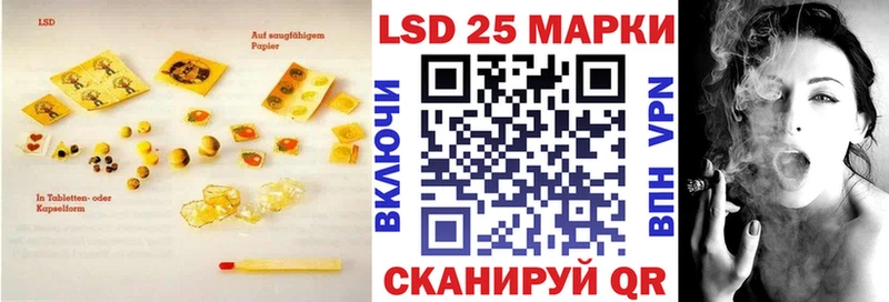 цена   Оленегорск  мега ТОР  LSD-25 экстази кислота 