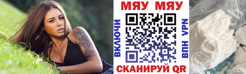 Меф VHQ  дарнет шоп  Оленегорск 