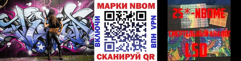 где купить наркоту  mega ссылка  Марки NBOMe 1,5мг  Оленегорск 