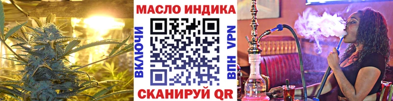 Дистиллят ТГК вейп с тгк Оленегорск